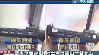 行車紀錄器號稱同款，低價高賣，坑錢！中天新聞flv [upl. by Eenal]