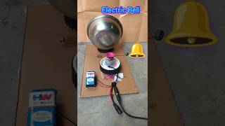 How To Make electric Bell 🔔 electricity Bell shorts science project dc motor [upl. by Euk]