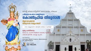 St SEBASTIAN CHURCH NEENDAKARA  CONFRIYA THIRUNAL [upl. by Karissa947]