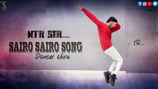 SAIRO SAIRO SONG  RHYTHMZ DANCE ACADEMY  DANCER CHIRU  kakinada [upl. by Lanta]