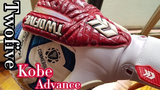 Guantes de portero Kobe advance quotTwofivequot [upl. by Ardnasyl]