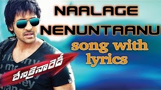 Naalage Nenuntanu Song With Lyrics  Denikaina Ready Movie Songs  Manchu Vishnu Hansika [upl. by Dasa875]