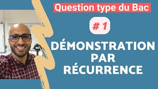 QUESTION TYPE DU BAC 1  Démonstration par récurrence [upl. by Vizzone961]