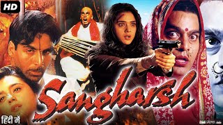 तुम इतनी भी बेवक़ूफ़ नहीं हो  Akshay Kumar amp Preity Zinta Thriller Scene  Sangharsh Movie [upl. by Ahtiek]