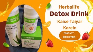 HERBALIFE DETOX DRINK KAISE TAIYAR KARE [upl. by Ahsirak]