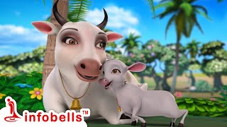 Amma amma Antu Cinna Duda Vastondi  Telugu Rhymes for Children  Infobells telugurhymes [upl. by Shandie]