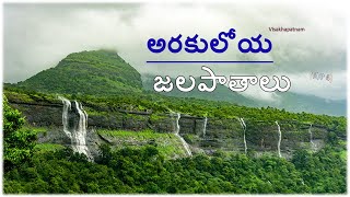 Top 5 Araku water falls vizag Visakhapatnam [upl. by Karney]