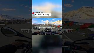 Zanskar Ride Per Bike Fas GyiShinkula TopLadakh 2024 RideLeh [upl. by Airtemed993]