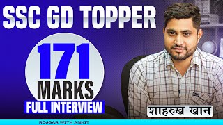 SSC GD Topper Interview  SSC GD 2024 Topper Shahrukh Khan 171160  Interview by Ankit Sir [upl. by Baylor]