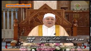 Dr Rateb Al Nabulsi  Explication de Surat Tubah  Aya 111 [upl. by Popper]