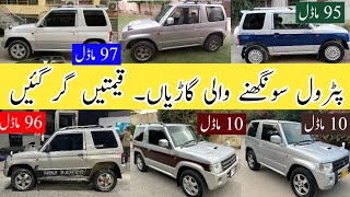 Special Video For Mini Pajero Lovers  19959697amp 2010 Model Cars in Pakistan [upl. by Novej]