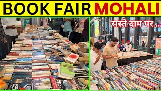 Mohali Book Fair 2024  Tricity Book Fair 2024  Chandigrah Book Fair  Mohali Fair  CP 67 Mall [upl. by Seidler149]