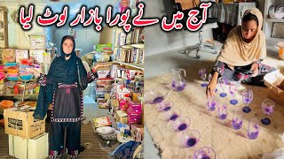 Aj Mainy Pura Bazar Lout Liya Shopping 🛍️ Day Village Life StyleIn Village Alia Vlogs [upl. by Banquer905]