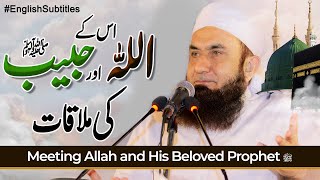 Meeting Allah and His Beloved Prophet ﷺ  Molana Tariq Jamil  Latest Clip [upl. by Ayoral]