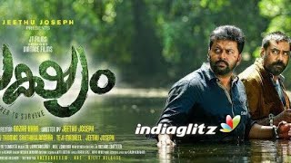 Lakshyam Malayalam Full Movie 2018  indhrajith sukumaran  biju menon [upl. by Airlee]