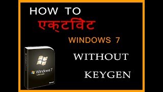 how to activate windows 7 ultimate without product key [upl. by Ahselyt154]