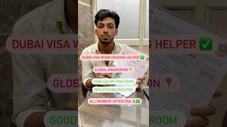 DUBAI WORK VISA 2 YEAR 🇦🇪✈️ dubaivisa dubaiworkvisanews ytshorts youtubeshorts vairalshort [upl. by Akienat829]