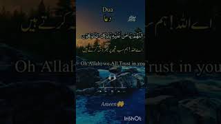 poetry madinesebulawaaarahahai islamicchannel love allahhuakbarallahhuakbar islamictv quotes [upl. by Innavoj]