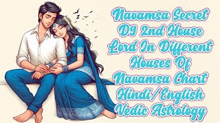 Navamsa secret D9 2nd house lord in different houses of navamsa chart hindienglish vedic astrology [upl. by Kyte]