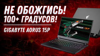 Игровой ноутбук 2021 Gigabyte AORUS 15P KD RTX 3060 Laptop  i7 11800H Обзор разборка тесты [upl. by Sherl]