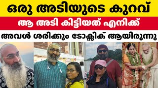 ഞാൻ ജീവിച്ച ജീവിതം  ക്രിസ് ആദ്യ ഭാര്യയെപ്പറ്റി പറഞ്ഞത് [upl. by Yren]