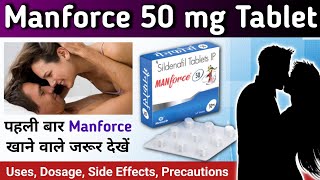 Manforce 50 mg tablet uses in hindi  Manforce tablet  Manforce 50  Manforce 50 mg tablet dosage [upl. by Ranitta]