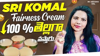 Srikomal Fairness cream Side Effects  By Beautyness [upl. by Yaja365]