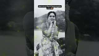 Ooru Sanam Thoongiruchu Song Lyrics  Mella Thirandhathu Kadhavu  MSV MohanRadha  80s Hits [upl. by Tatiania261]