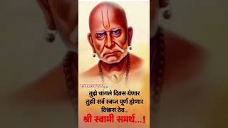 Swami smarthshortvideo viralvideo like youtubeshorts ।। [upl. by Sido]