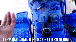 Farmtrac tractor ke Gears shift kaise kare  Tractor kaise chalaye marwadi farmer [upl. by Yornek29]