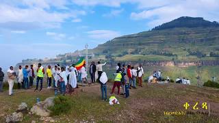 ከግሼን ደብረ ከርቤ ወንድ አንቺ ማርያም ቤክ Wondanchi mariam [upl. by Neehcas]