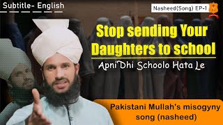 Apni Dhi Schoolo Hata Le  English subtitle  Kalam Hasan Iqbal Chishti [upl. by Wolfgram]