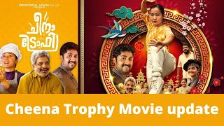 Cheena Trophy Malayalam Movie Update  Dhyan Sreenivasan [upl. by Boff]