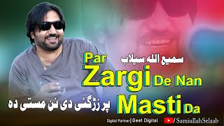 Samiullah Selaab Pashto New Song 2024  Par Zargi De Nan Masti Da  Pashto Hit Song 2024 [upl. by Lebar801]