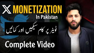 Twitter X Monetization in Pakistan  Twitter Earning method for beginners  A complete Overview [upl. by Brenner717]