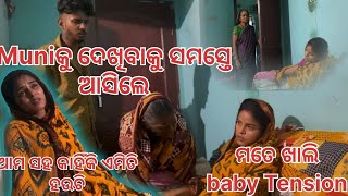 Amiti kahiki hauchi ama Saha 😡😡 Soumya muni shorts  muni Soumya official  odia vlog [upl. by Nodnal]