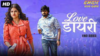 LOVE DIARY  Full Hindi Dubbed Romantic Movie  Ajay Annapurnamma Shweta Avasthi  South Movie [upl. by Ahseila]