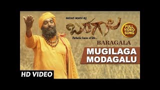 Mugilaga Modagalu Video Song  Baragala Kannada Movie Songs  Mahantesh RNagarathna  Kannada Songs [upl. by Attener]