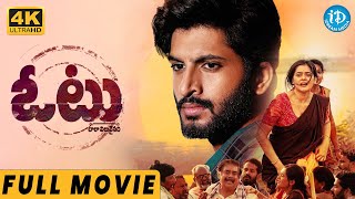 VOTE Telugu Latest Full Movie  Hrithik Saurya Tanvi Negi Goparaju Ramana Lahari  Ravi  iDream [upl. by Giffard]