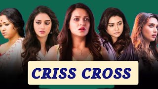 Crisscross ক্রিসক্রস Full Bengali Movie Review and FactsNusrat JahanMimi Chakraborty and Jaya [upl. by Wittenburg]