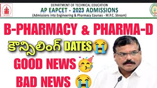 Eapcet BPharmacy Councelling Good News🥳  Pharmacy web options latest Update 💯 [upl. by Dulce71]