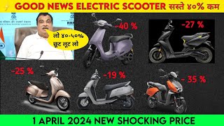 ⚡अब सस्ते EV New Electric Scooter Price Update  Fame 2 amp Fame 3 subsidy 2024  ride with mayur [upl. by Ardella259]