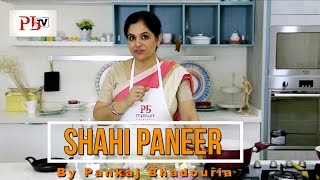 Shahi Paneer [upl. by Tenaej540]