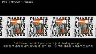 한글자막 괜찮아 난 네 편이니까 PRETTYMUCH  Phases 가사 번역 [upl. by Ainezey]