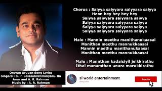 Oruvan Oruvan Song Lyrics [upl. by Ejroj150]