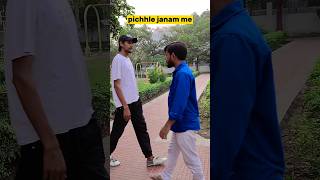 Pichhle Janam Ki Yaade Funny Video 😂  shorts ytshorts comedy funny amgteam [upl. by Radburn]