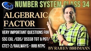 FACTORS OF ALGEBRAIC EXPRESSIONS ‖ ALGEBRAIC FACTORS ‖ CLASS 34 BY RAJEEV BIRHMAAN [upl. by Avelin]