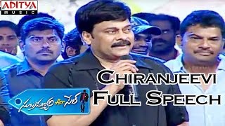 Chiranjeevi Full Speech  Subramanyam For Sale Audio Launch [upl. by Joachim]