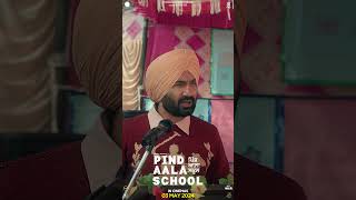 Pind Aala School Dialogue Promo  Preet Harpal  Taj  New Punjabi Movie 2024 [upl. by Elohcim]