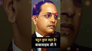 Babasaheb Ambedkar  Babasaheb Ambedkar Jayanti 2024 babasahebambedkar shorts [upl. by Anyrak]